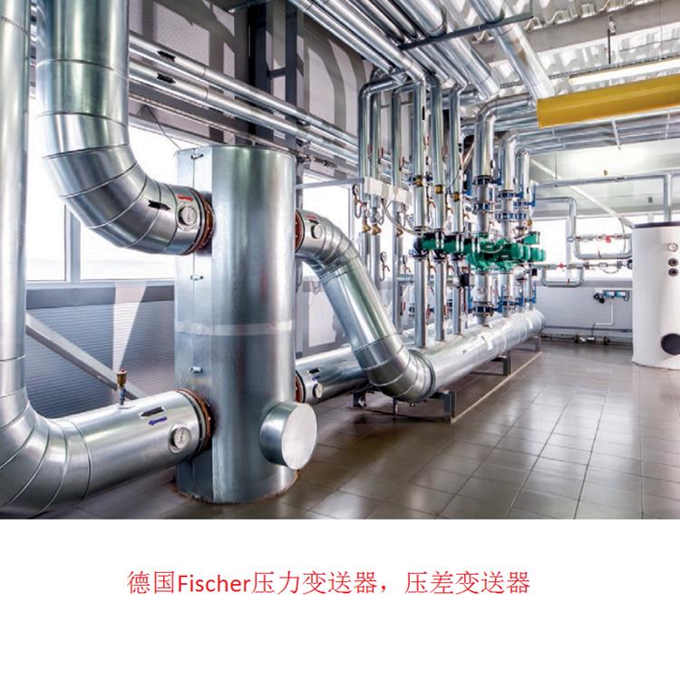 德國Fischer壓力變送器，壓差變送器2.jpg