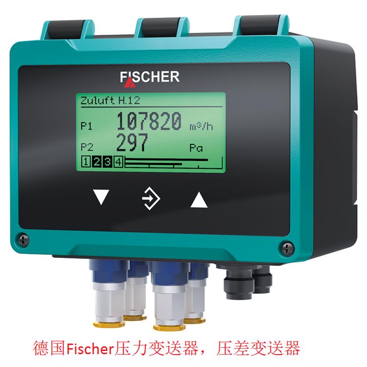 德國Fischer壓力變送器，壓差變送器.jpg